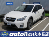 H28年 XV 2.0i アイサイト プラウドエディション ホワイトパール AWD