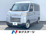 ダイハツ ハイゼットカーゴ デラックス ハイルーフ