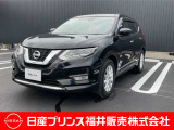 ご覧いただき誠にありがとうございます!日産プリンス福井カーパレス店です☆