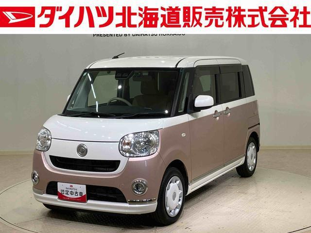 ムーヴキャンバスX リミテッド メイクアップ SAIII 4WD