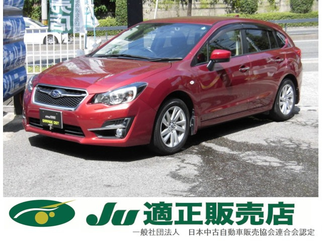 インプレッサスポーツ1.6 i-L アイサイト プラウド エディション 4WD