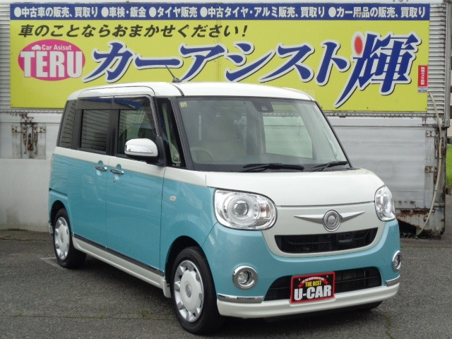 ムーヴキャンバス G メイクアップ SAII 4WD 