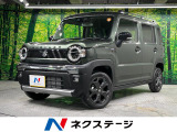 届出済未使用車 衝突被害軽減システム レーダークルーズ コーナーセンサー