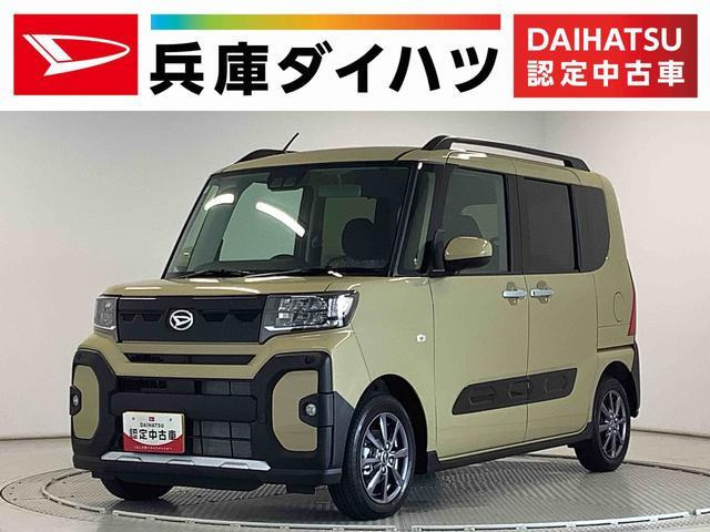 タント ファンクロス 