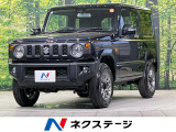 届出済未使用車 4WD 衝突軽減装置 スマートキー 前席シートヒーター