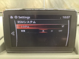 TCS(トラクションコントロールシステム)&DSC(横滑り防止機構)やBSM(隣車線上の側・後方からの車両接近を通知)、LDWS(車線逸脱警報システム)で安全運転をサポート!