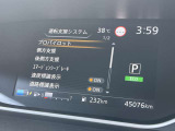しっかりと安全装備もついているお車となっております。