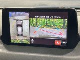 【360°ビューモニター】専用のカメラにより、上から見下ろしたような視点で360度クルマの周囲を確認することができます☆死角部分も確認しやすく、狭い場所での切り返しや駐車もスムーズに行えます。