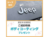 グランドチェロキー  L サミット リザーブ 4WD
