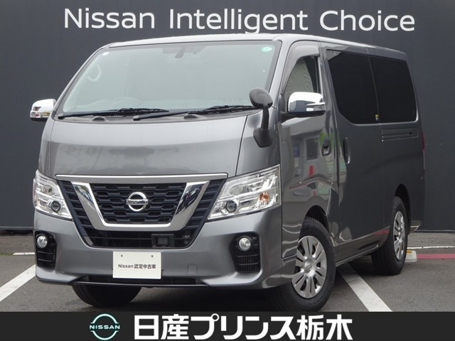 NV350キャラバン2.5 DX ロング ディーゼル