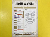 トヨタ自動車が認定した検査員が、厳正に検査した車両検査証明書を発行しています。キズの程度や場所を展開図で分かりやすく表示しているのでおクルマの状態がすぐ分かります。