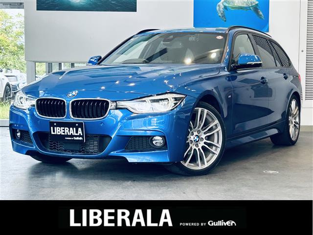 3シリーズツーリング320d Mスポーツ本革シート 修復歴無し