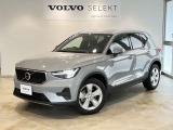 XC40 プラス B3