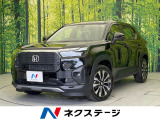 登録済未使用車 純正8型ナビ バックカメラ ホンダセンシング