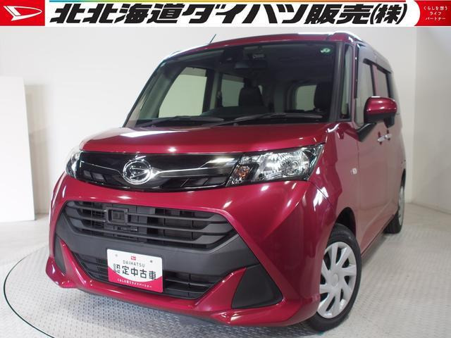 トール1.0 X SAII