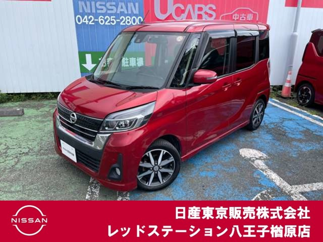 デイズルークスハイウェイスター Gターボ 4WD
