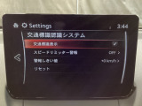 フォワードセンシングカメラで認識した交通標識をディスプレイに表示し、交通標識の見落とし防止を図り、安全運転を支援します。