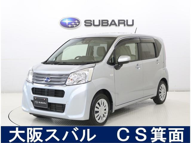 ステラ L スマートアシスト 