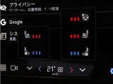 Google搭載によりさまざまな機能をハンズフリー操作できます。フロントにはシートヒーター&シートエアコン、ステアリングホイールヒーターを装備!北欧スウェーデン発祥のブランドならではのオプションです。