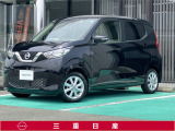 日産 デイズ