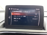フォワードセンシングカメラで認識した交通標識をアクティブドライビングディスプレイに表示し、交通標識の見落とし防止を図り、安全運転を支援します。