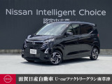 人気装備のプロパイロット付のデイズ ハイウェイスターX プロパイロットエディション