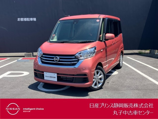 デイズルークス X Vセレクション 