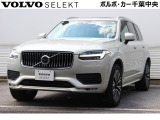 【ボルボカー千葉中央 在庫車】VOLVO SELEKT認定車はボルボ専門のスタッフが、車両の状態について176項目ものチェック基準で厳密な点検を実施。また、内外装の美しさについても厳しい目でチェックしております。