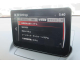 こちらのお車には先進安全装備が多数搭載されています。衝突被害を回避あるいは軽減するためのブレーキや、後方死角からの接近警報、車線逸脱を防止する警報装置など、詳しくはスタッフまでお尋ねください。