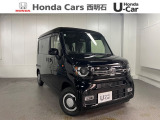 令和7年式 N-VAN FUN届出済未使用車が入荷しました。