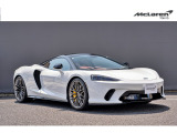 570GT  リュクス