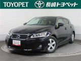 今回ご紹介するお車は…レクサス CT200h 標準車 です。
