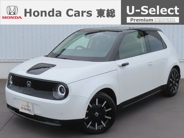 Honda eアドバンス