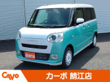 届出済未使用車ならカーボ鯖江店へ!※福井県内のお客様を中心にお取引させて頂いています。県外への陸送等でのお取引はお断りさせていただく場合がございます。個別にご相談させていただきます。