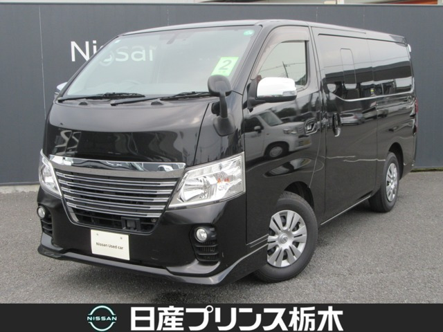 NV350キャラバン2.5 ライダー プレミアムGX ロング ディーゼル