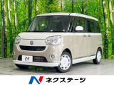 車線逸脱警報 オートライト オートエアコン Bluetooth