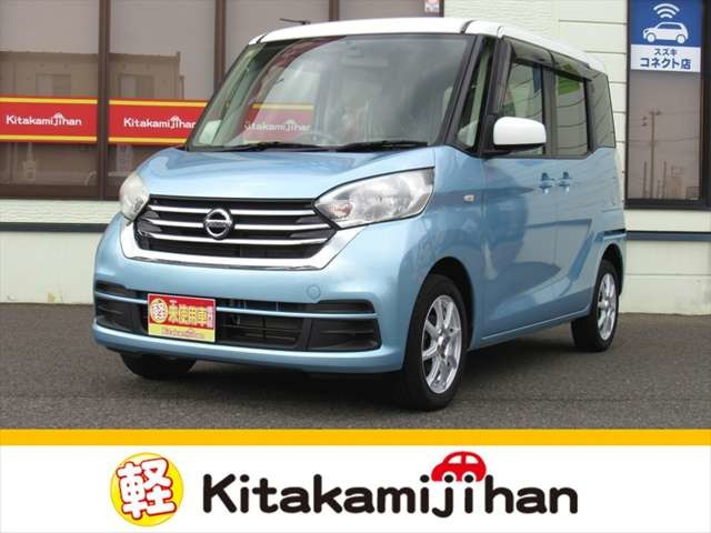 デイズルークスS 4WD
