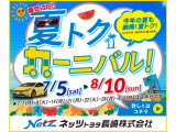 ライズ 1.0 Z 