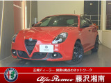 【MY2021 GIULIETTA VELOCE 1750 TBI アルファレッド】入荷いたしました。