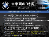 X3  xDrive 20d Mスポーツ