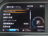 カーナビに【立川市栄町4-20】とご入力ください☆電車でお越しの際はJR立川駅から多摩モノレール立飛駅より徒歩3分です