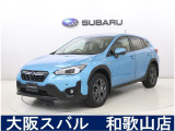 スバルディーラーならではの安心をお届け致します。大阪スバルは、お客様のカーライフを全力でサポート致します。