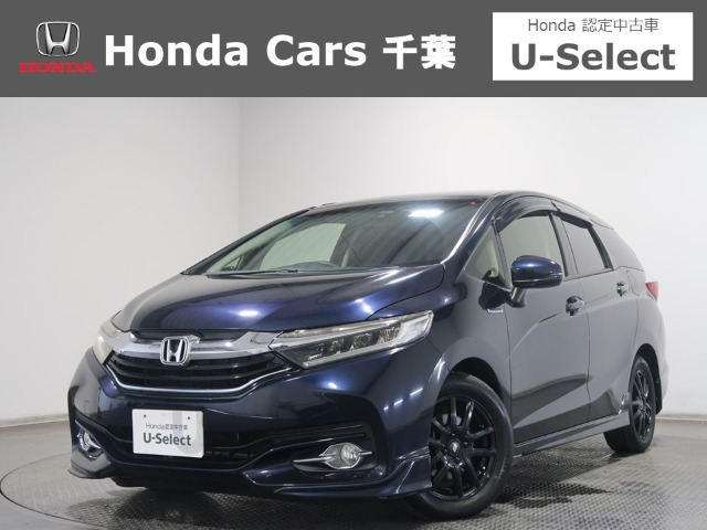ホンダ シャトル 千葉県の中古車 | 中古車情報・中古車検索なら