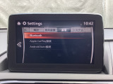 Apple Carplay・Android Auto対応!マツダ コネクト(コマンダーコントロール)でスマートフォンを操作して、通話、音楽を聴いたり、マップで目的地を調べることができます。