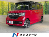 SDナビ 衝突被害軽減装置 パワースライドドア バックカメラ 禁煙車