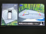【アラウンドビューモニター】専用のカメラにより、上から見下ろしたような視点で360度クルマの周囲を確認することができます☆死角部分も確認しやすく、狭い場所での切り返しや駐車もスムーズに行えます。