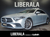 リベラーラはガリバーグループのBMW、メルセデスベンツ、アウディなどの輸入車専門店です。