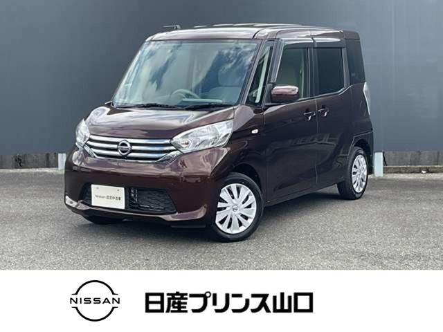 デイズルークス X 