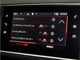 ■アダプティブクルーズコントロール ■アクティブセーフブレーキ(衝突被害軽減ブレーキ) ■車線逸脱警告 ■ブラインドスポットモニター