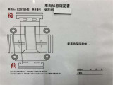 ★当店の展示車をご覧頂きありがとうございます。ご購入後も安心してお使い頂ける様、アフターフォローさせて頂きますので、ご検討宜しくお願い致します。★無料TEL『0078-6003-269666』